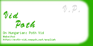 vid poth business card